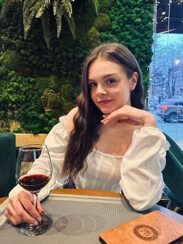 Услада